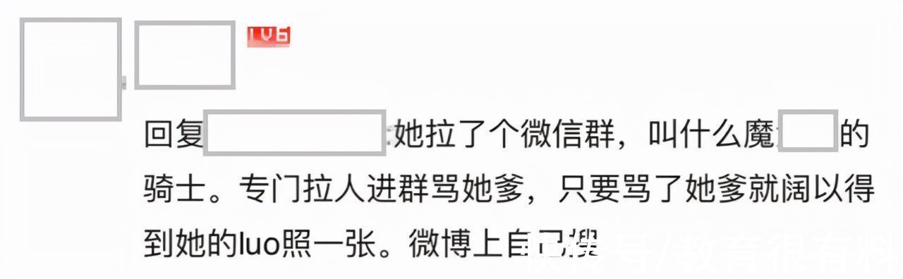 信用卡|还记得每月1万生活费却辱骂父亲的留学生吗？网友扒出更多细节