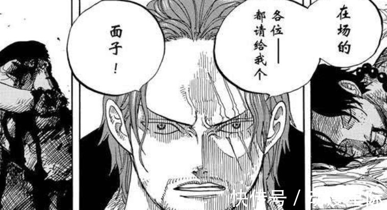 路飞|海贼王1026话:末日之战不是对付黑胡子,地下世界的老板是红发?