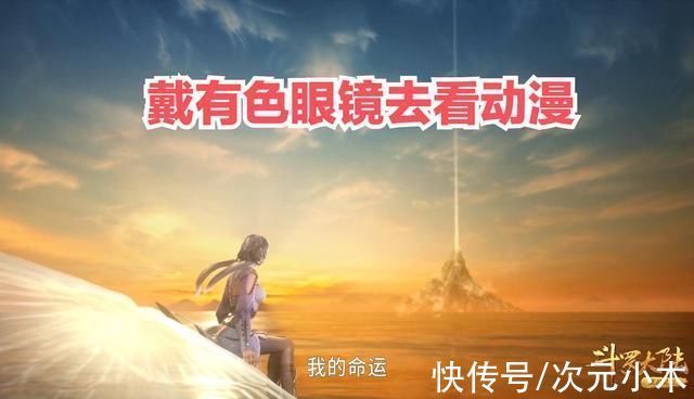 问卷|《迪迦奥特曼》下架惹争议,为何家长不喜欢的就是“问题”动画