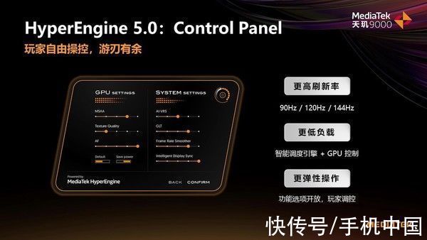 gpu|天玑9000国内正式发布 首款台积电4nm工艺产品 OPPO首发
