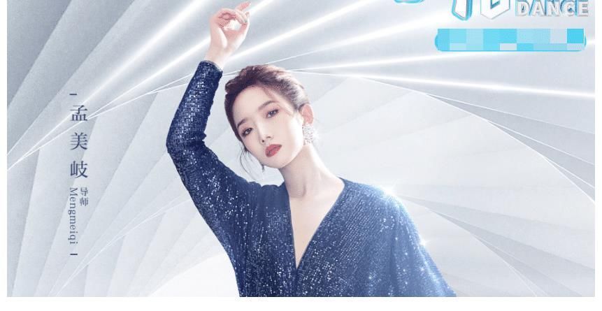 《舞蹈生》官宣導(dǎo)師陣容：不過(guò)還是變相宣傳的選秀節(jié)目罷了