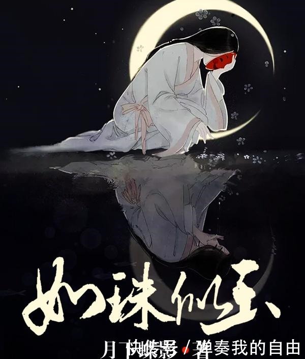 言情|盘点九本经典古代言情甜文~不甜不要钱!