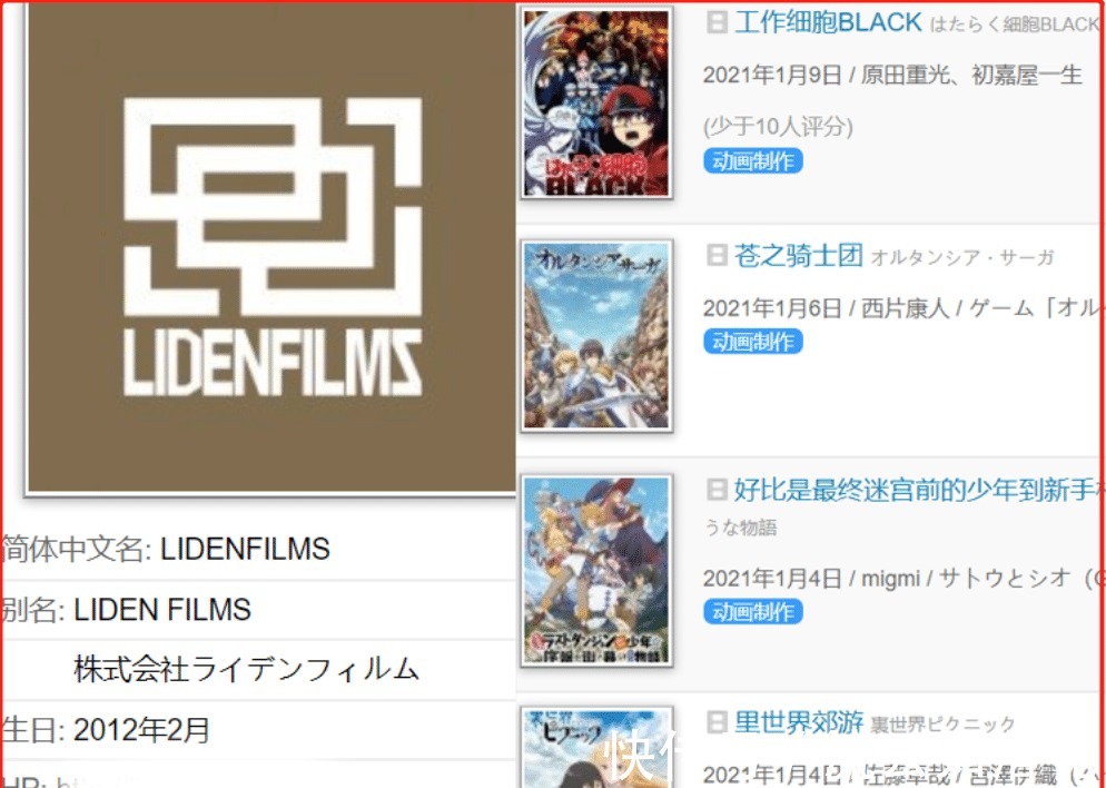男主|名字超长的一月新番，男主龙傲天实力，却自称是村里最弱的！