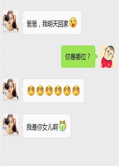 老师|轻松一刻：跟漂亮校花求婚，她说愿意等我事业有成，三年后……