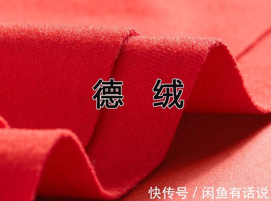 简云|德绒内衣真会自发热吗?这些商家噱头你可得分清楚