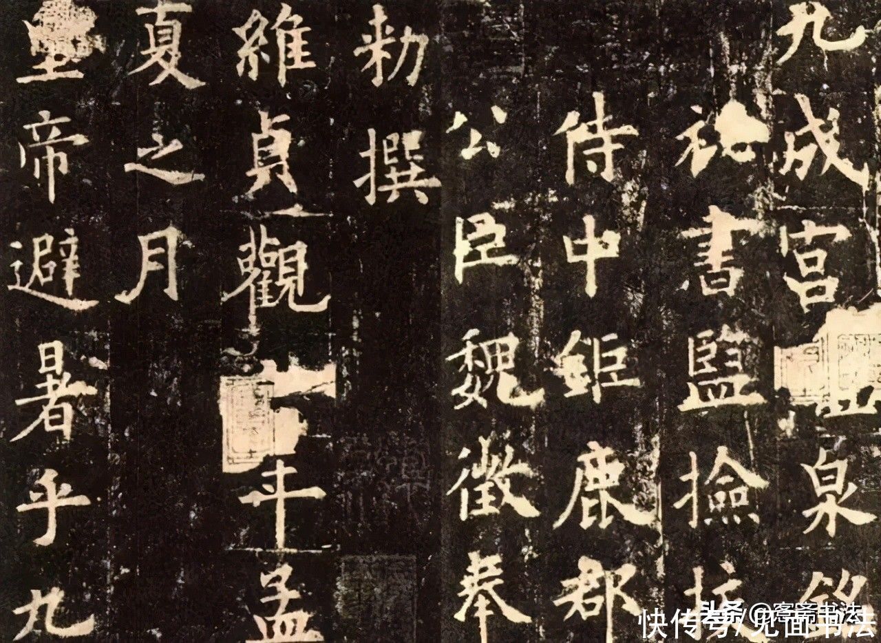 「愙斋书法」书法审美的5种境界，你的字是那种？