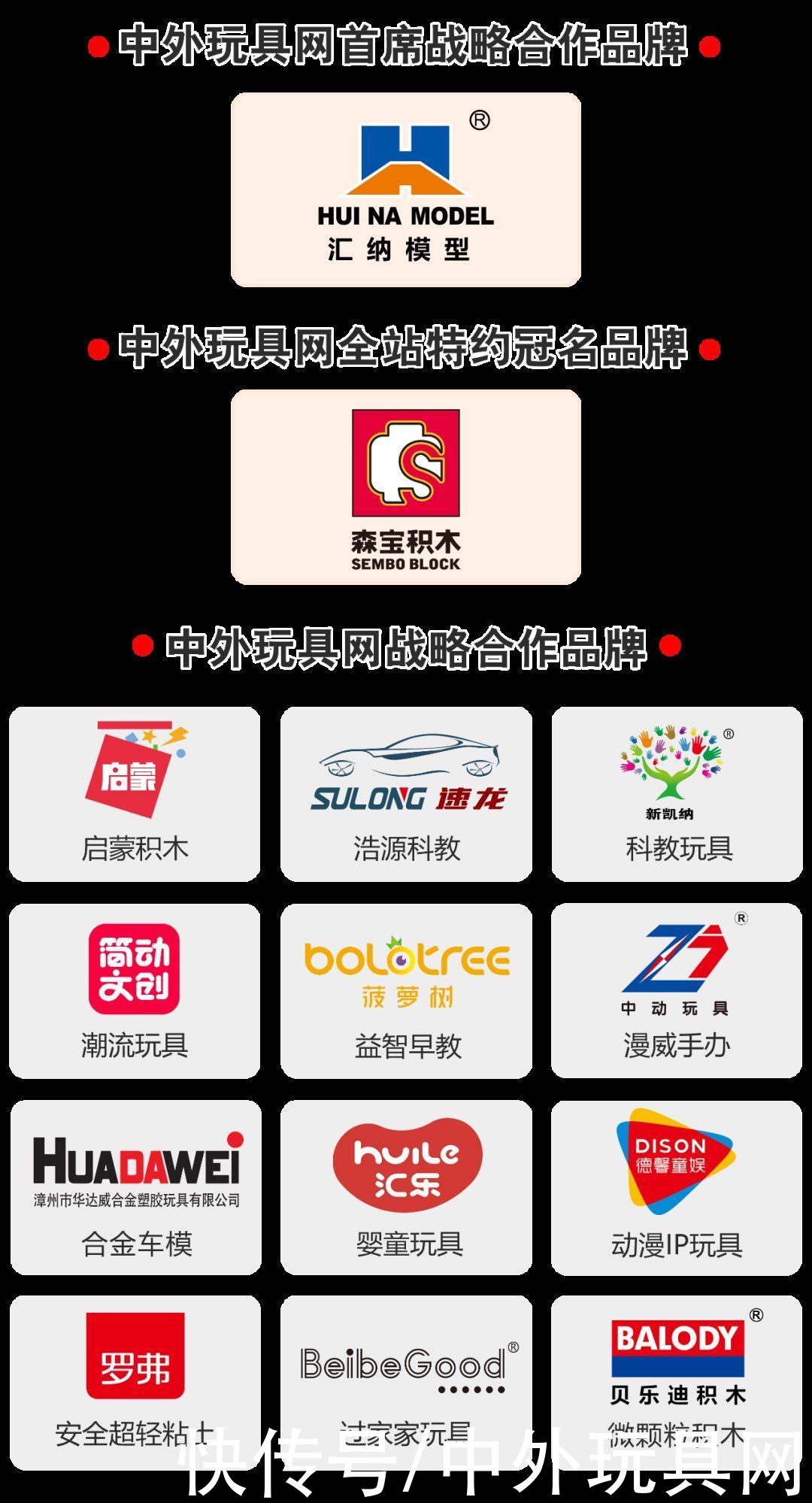 类目|6起侵权案件信息曝光！单个品牌涉及类目20+...
