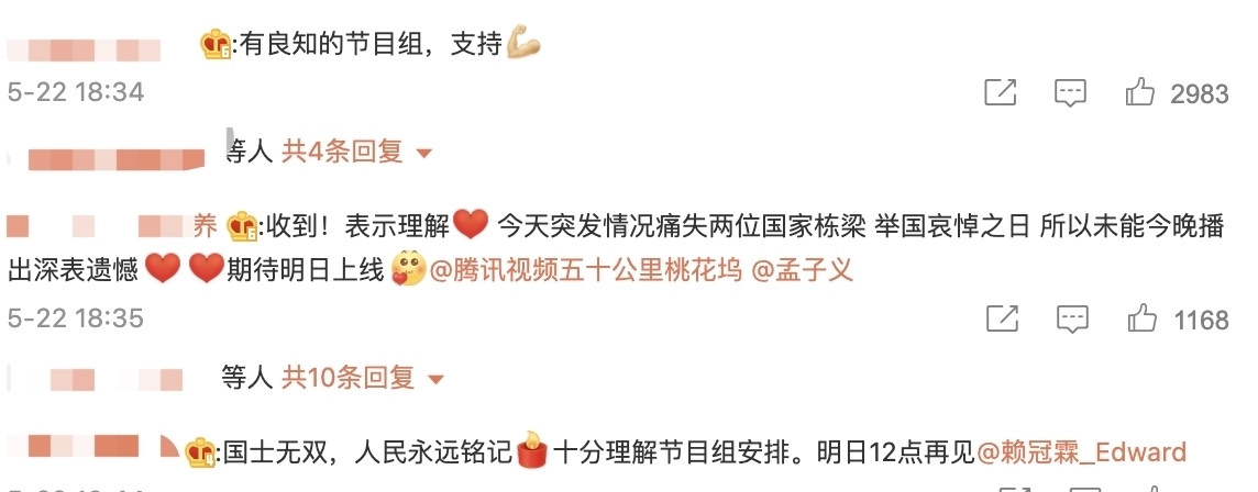 向往的生活 这部新网综将成为又一欢乐源泉,看这嘉宾阵容没法不爱呀!