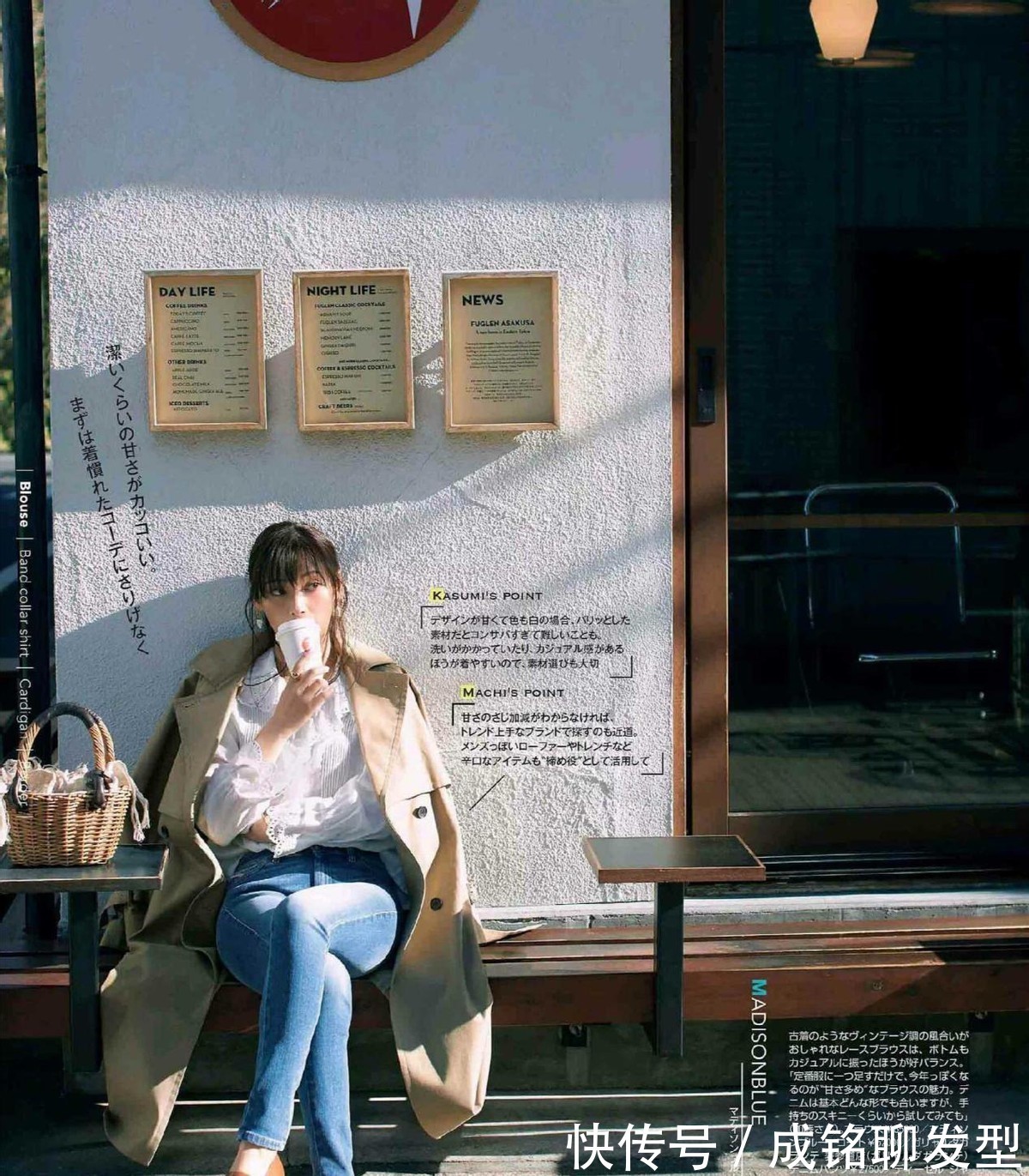 错误|四五十岁的女人穿风衣,最好避开这几种错误搭配,邋遢又没气质