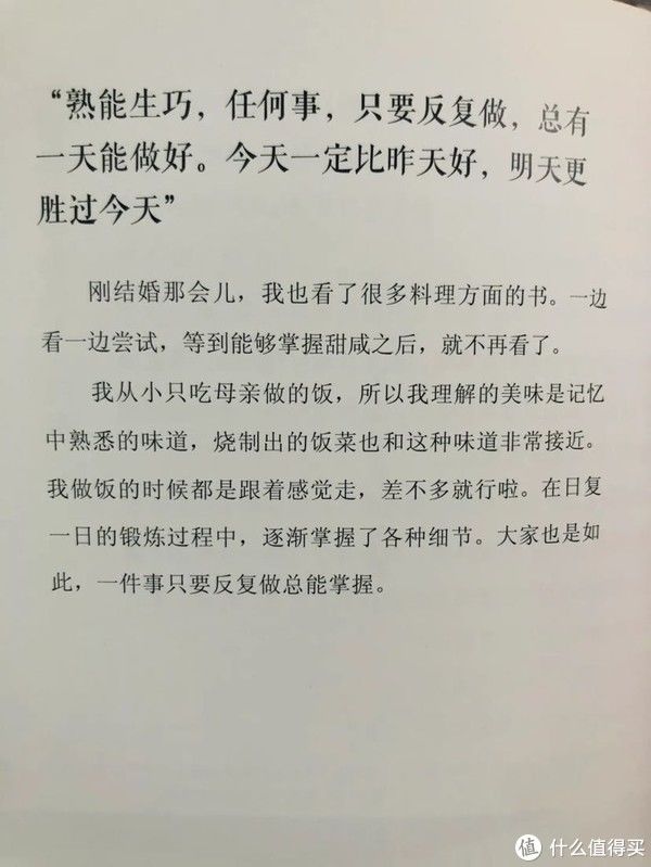 我们的世界！治愈书单推荐（篇二）：世界上超过70%的人感到焦虑，你呢？