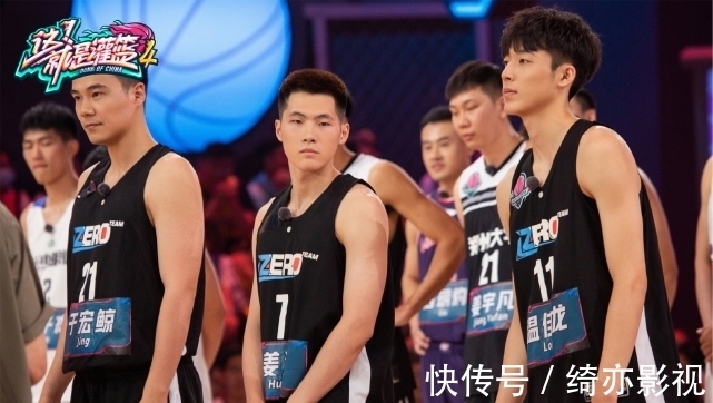 李耀強(qiáng)|《這!就是灌籃》第四季回歸:用競技重塑年輕審美