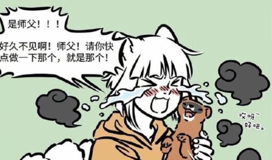 洛丽塔|非人哉:九月C位出道当偶像,洛丽塔加双马尾,这玩笑开大了!