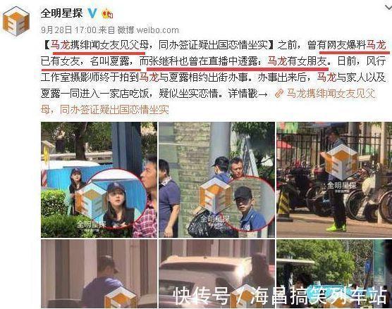 女神|马龙的专一情史:拒绝乒坛女神求爱,守身8年与校花生下大胖小子