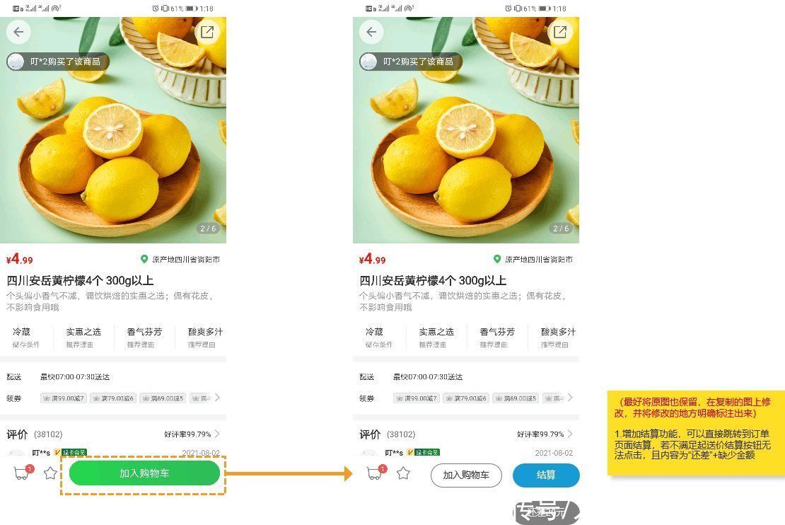 各种工作场景中的PRD编写技巧