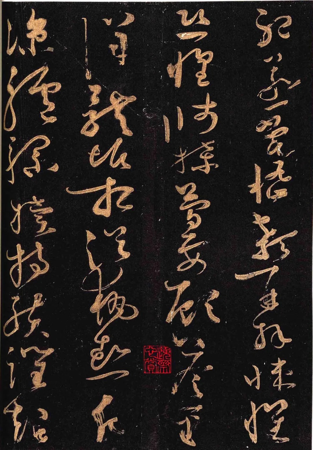 颜真卿&怀素晚年所写的草书,被誉为“天下第一小草”,价值连城