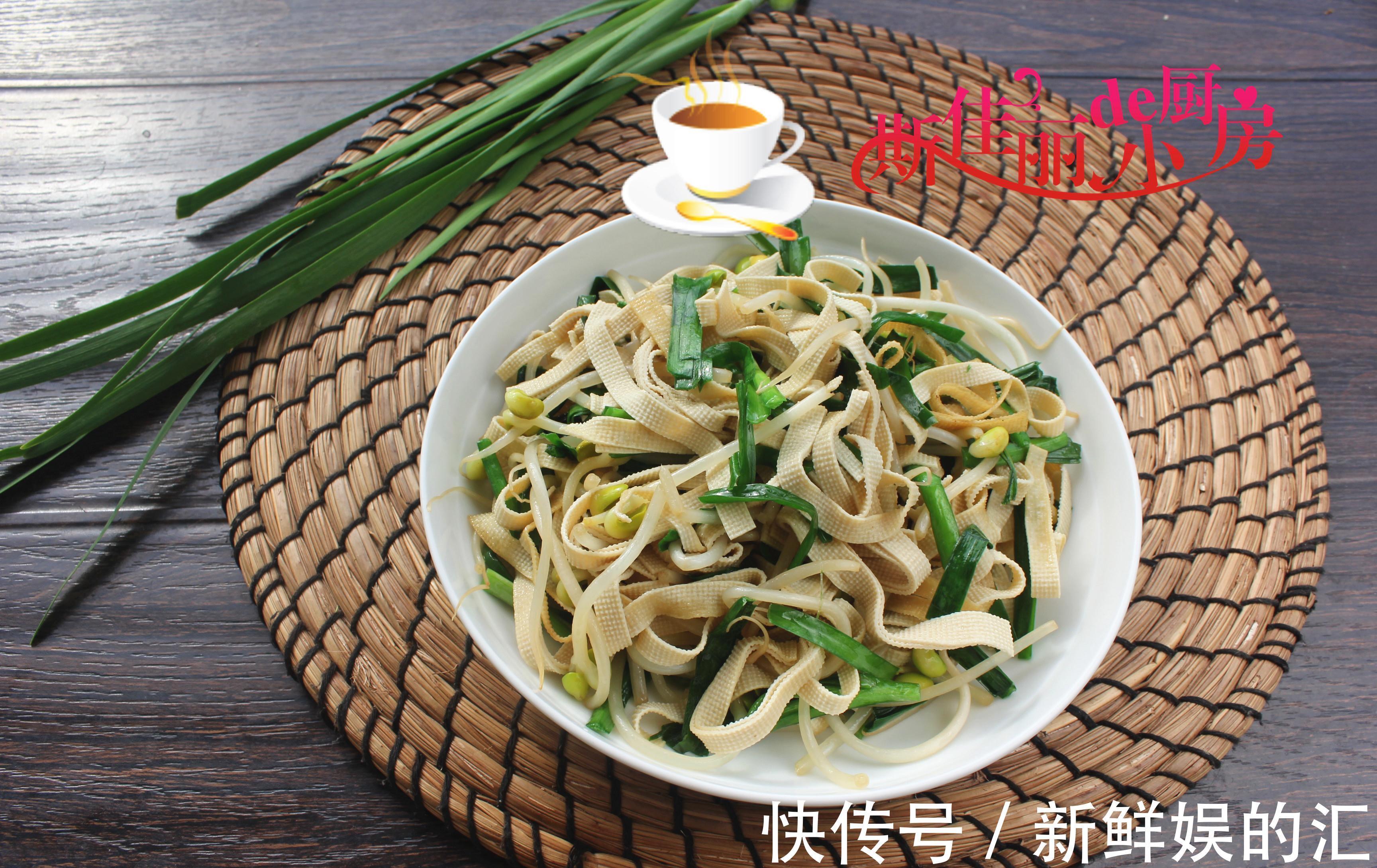 千张丝|秋天吃比大鱼大肉强,滋补不上火,防秋燥,老人孩子多吃体质好