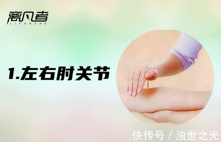 疼痛|膝盖不好要治肝