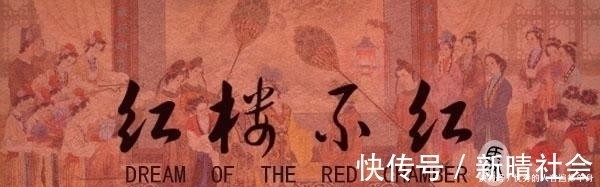 黛玉|黛玉对落花尚存怜惜之情,为何晴雯死后,黛玉却表现得很冷漠?