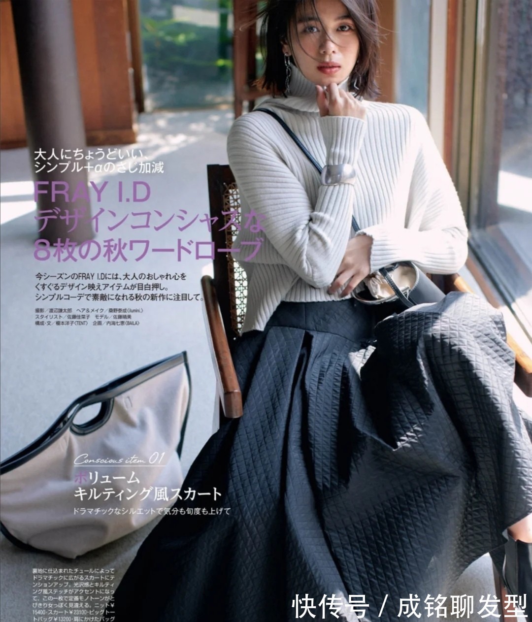 冬季 要保暖也要风度!四五十岁的女人冬季这样穿衣,简单真实又大气