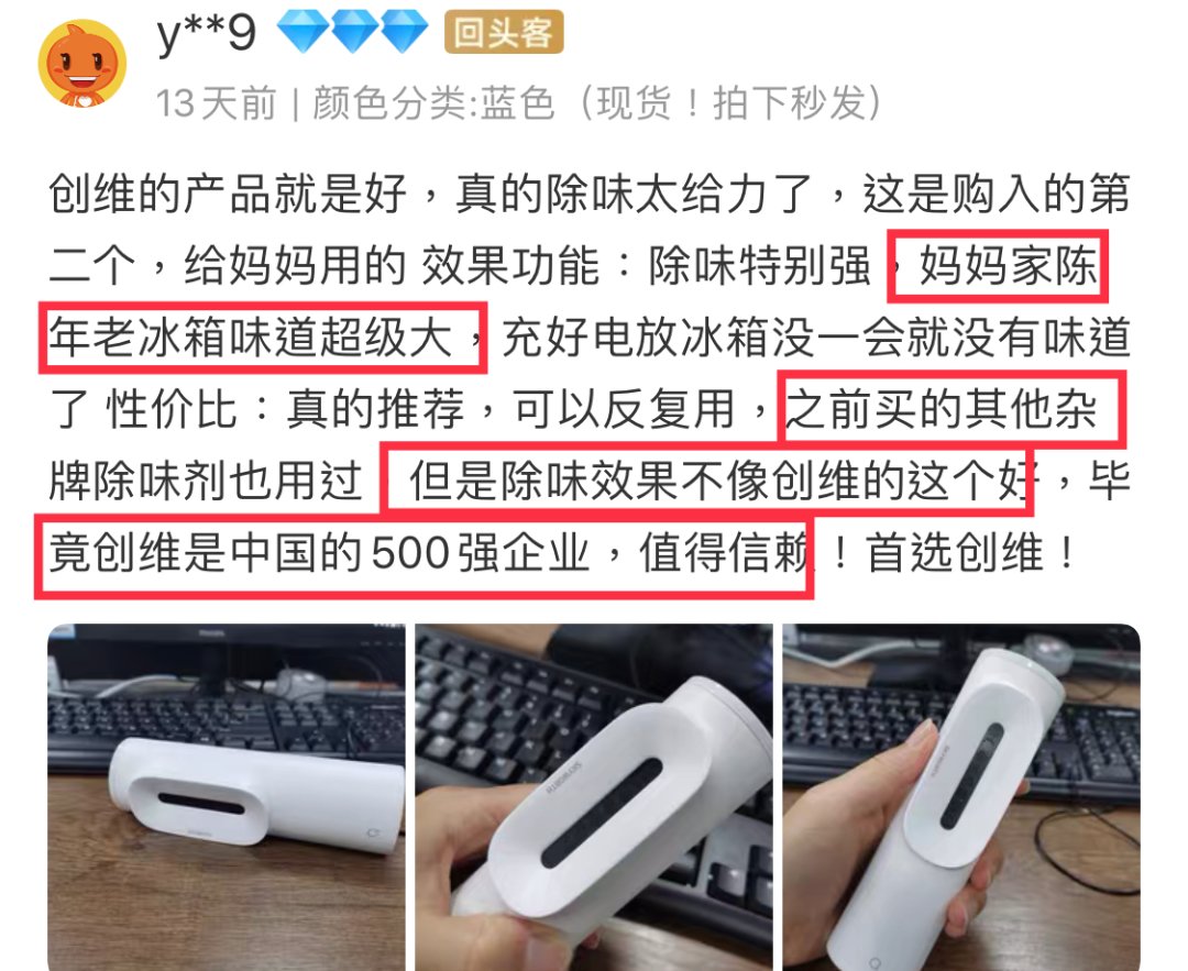 一根棒棒放进冰箱，神奇的事情发生了...