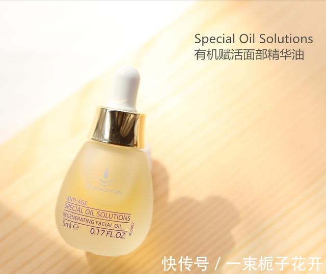 补水|40岁的女人想“嫩肤”,别只会补水,懂得用油,会嫩