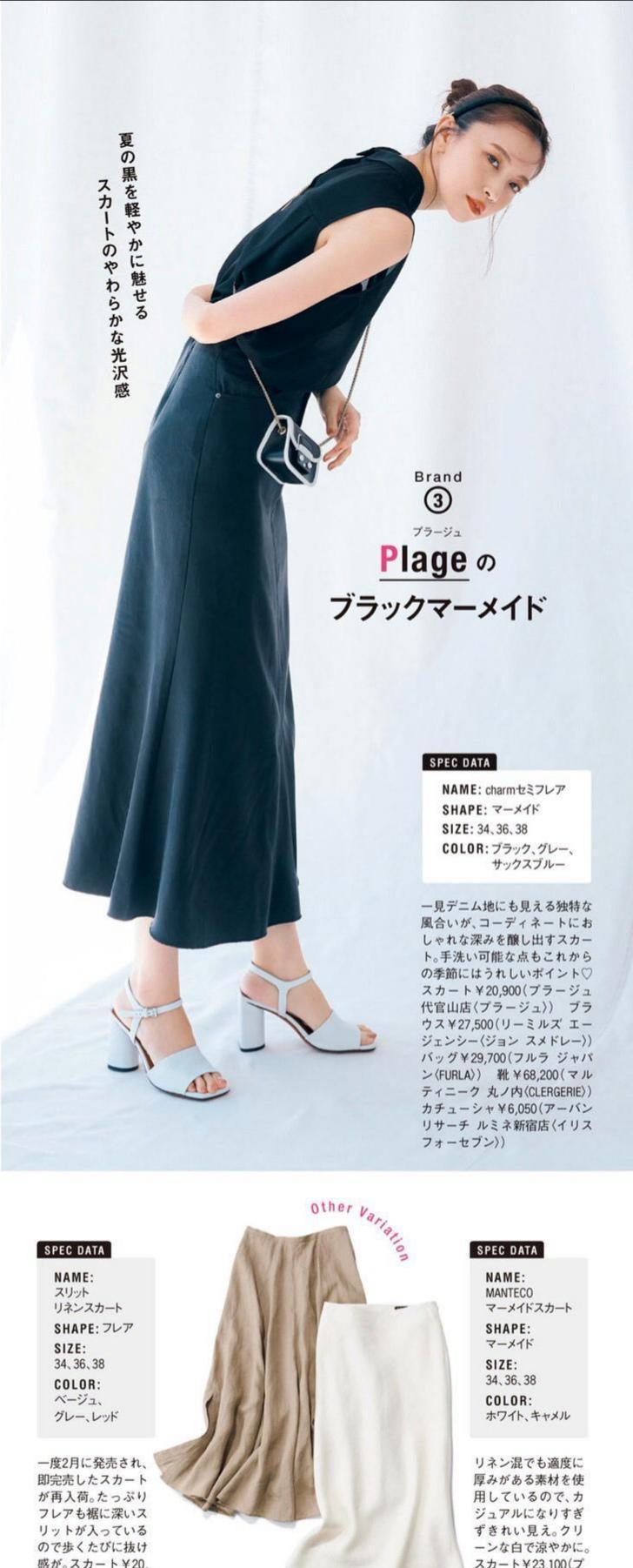 普通人|夏季着装没新意?10套优雅搭配藏着精致与品位,温柔又有女人味