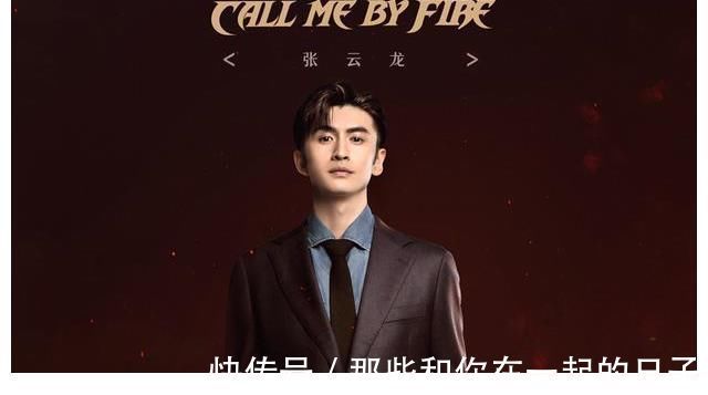 上线首日热度第一,杨紫、那英都压不住!这档新综艺太燃了