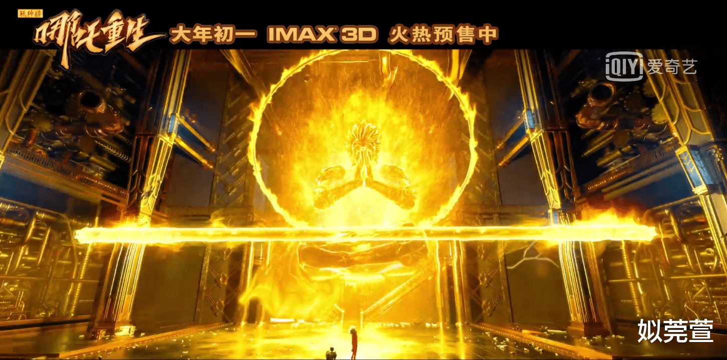 2021首部IMAX国漫开启37城点映，抢先揭幕《新哪吒》神秘面具人