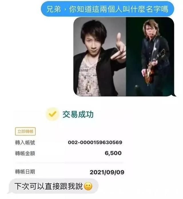 |搞笑图集:大学信息采集的黑发要求,逼疯校门口的洗发师