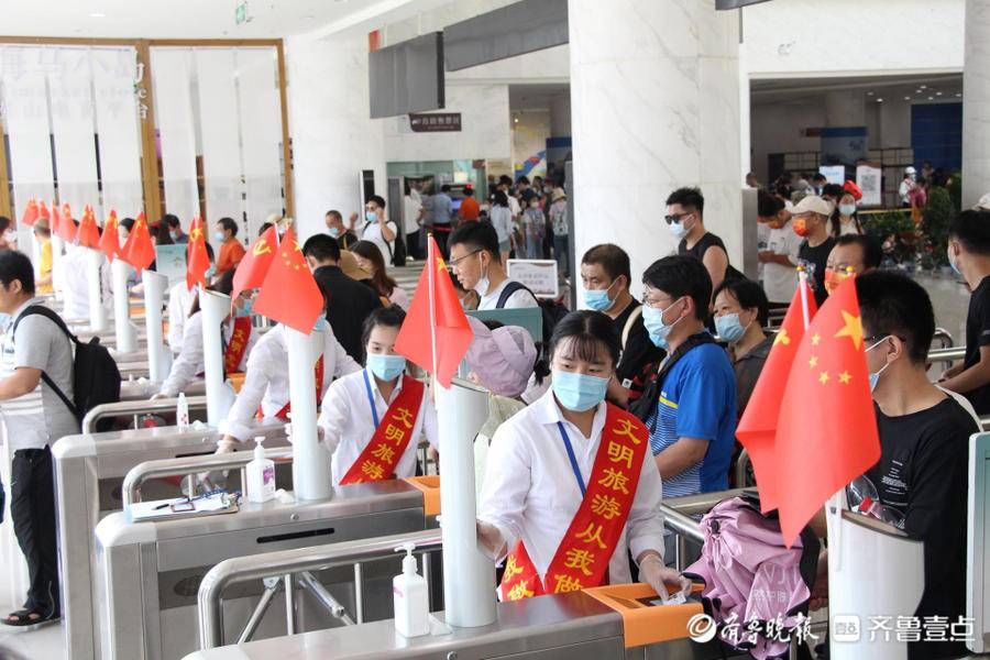 承载量|崂山风景区全网分时预约售检票系统入选文旅部智慧旅游典型案例