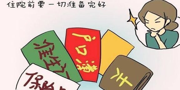 孕妇|孕妇分娩前,这3样东西需提前备全,生产时才不至于手忙脚乱