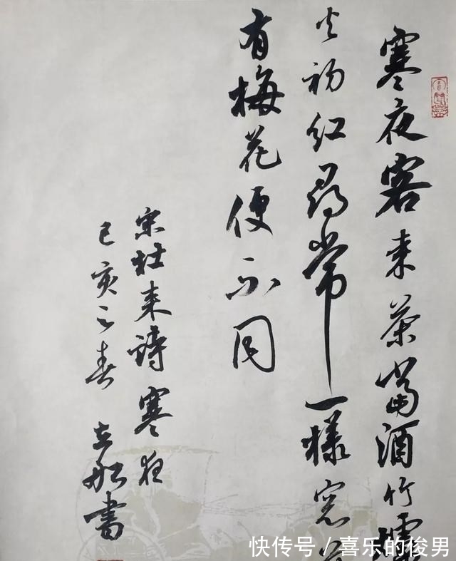 慢性|自学书法等于慢性自杀?国展高手告诉你,什么是正确道路