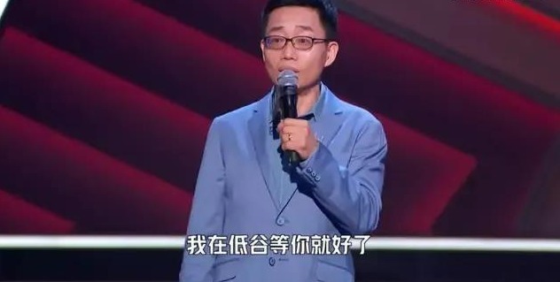 从《脱口秀大会》,看成年人的残酷社交:黄西做选手,他却是导师