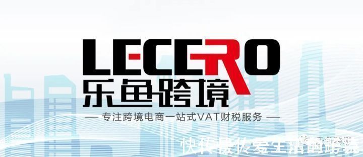 生产者|乐鱼跨境丨关于EPR生产者责任延伸，卖家怎么办？