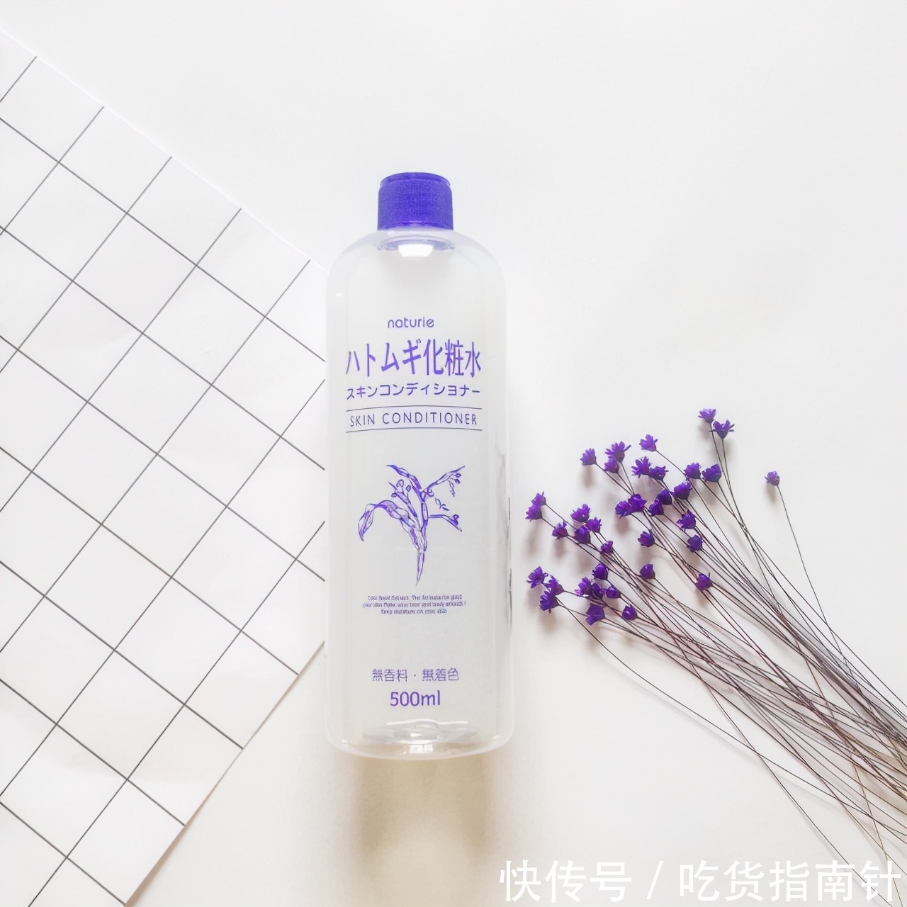 爽肤水 补水美白的爽肤水有哪些？这几款比较滋润，给予肌肤细致的呵护