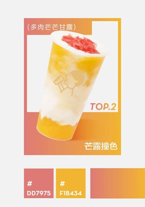 喜茶发布年度色卡，你爱喝的那杯是什么颜色？