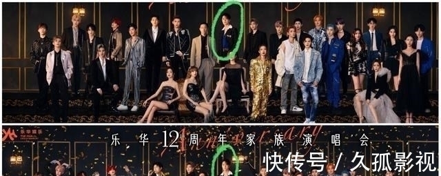 乐华全家福,王一博的C位当之无愧,一段舞蹈扭到了18亿观看