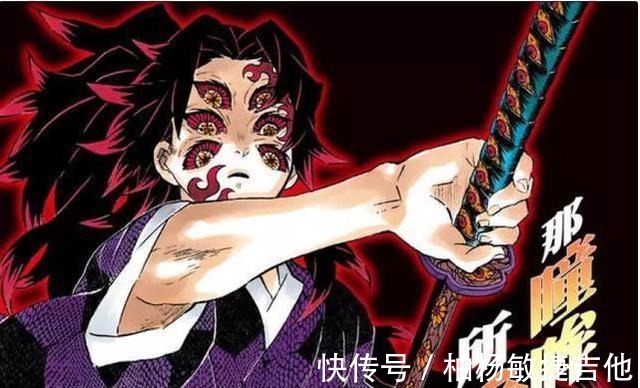 上弦之三|鬼灭之刃都是“至高领域”，为何上一变成怪物，上三没有变化