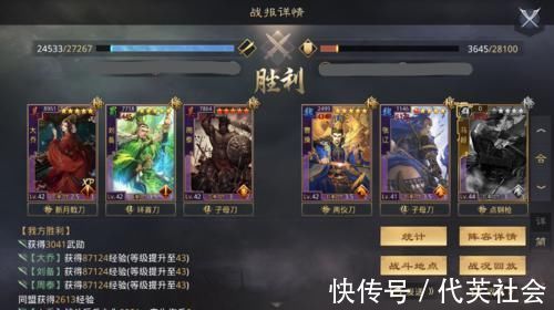 主战法|《率土之滨》伍白说率土 第五期 大乔开荒转型新思路