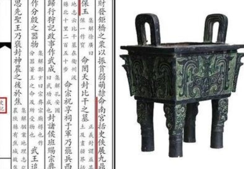 薛家岗#夏代为何要铸九鼎,作为立国重器?似乎从良渚遗物能找到蛛丝马迹