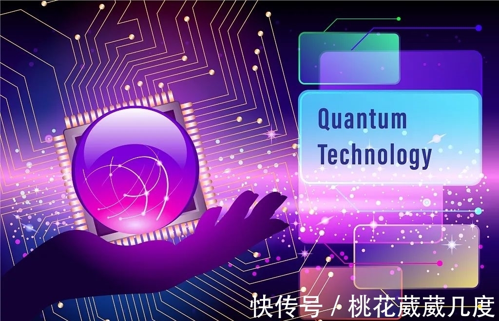 世界报|量子技术改变世界的四种方式!戳→