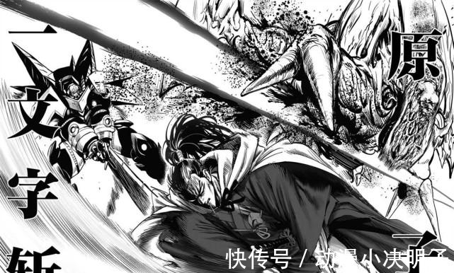 s级英雄|一拳超人182话看点:背心尊者告白吹雪,骑士与杰诺斯合体