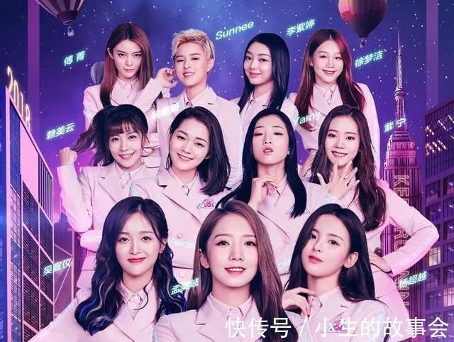 火箭少女101解散后除了杨超越,其他人该何去何从