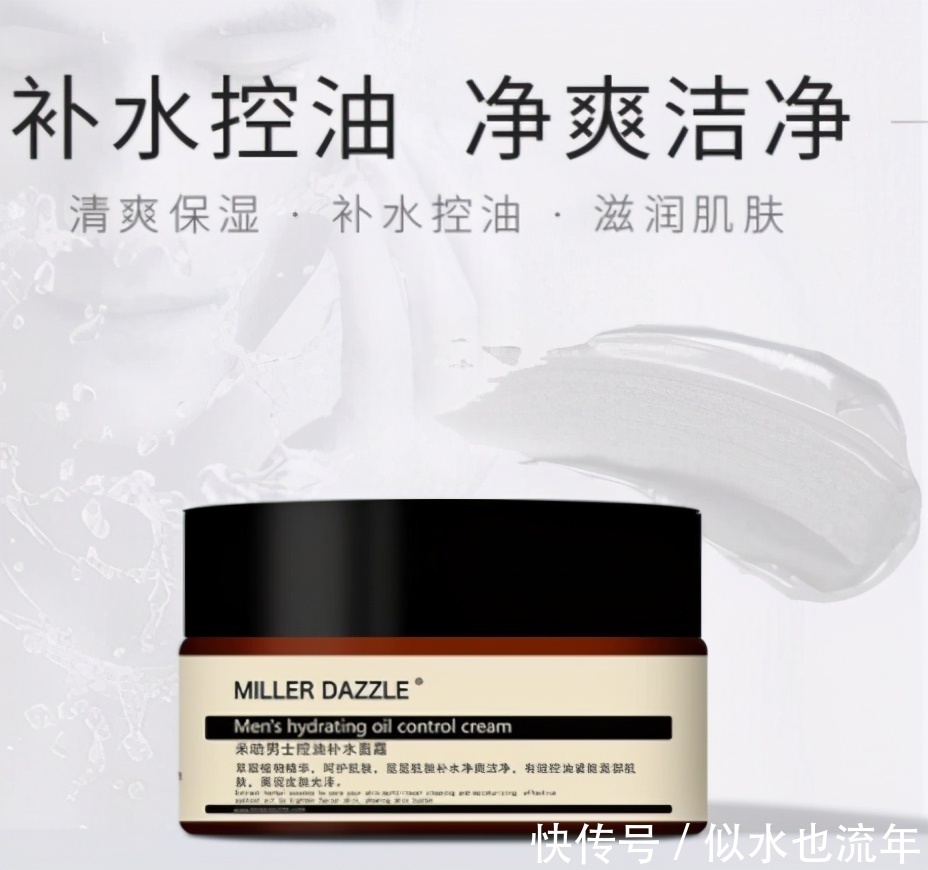 补水保湿面霜推荐:提亮肤色改善暗沉,让你的干燥肌也变得更柔软