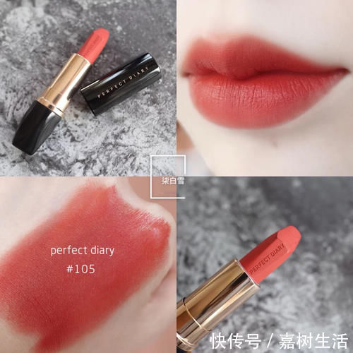 香奈儿|黄皮的女生涂“珊瑚色”显黑?这几支口红了解下,显白界的天花板