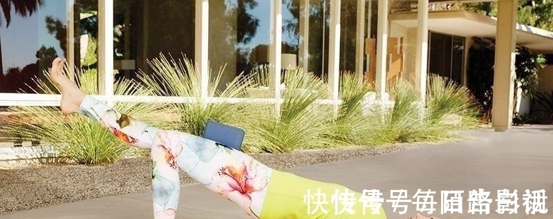 盆底肌|练瑜伽,如何加强盆底肌?这几个动作要常练!