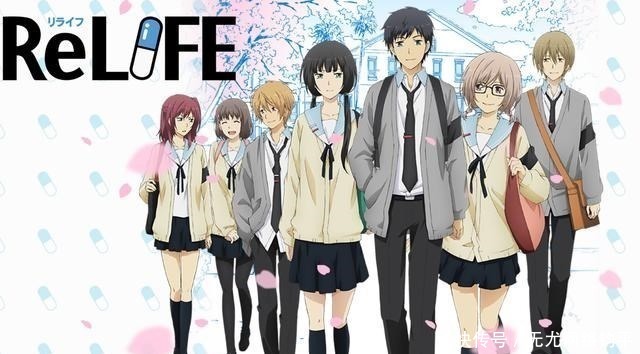 Relife第二季 Relife第二季