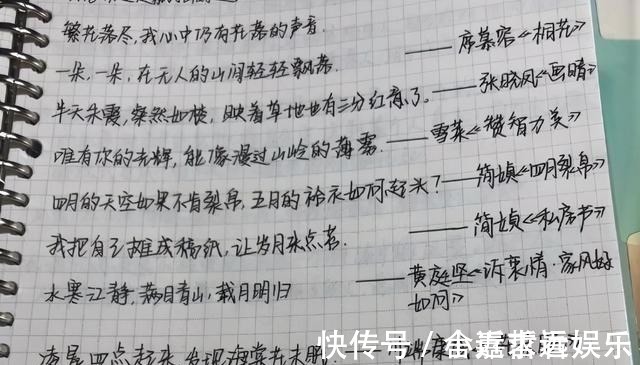 中小学!奶酪体在中小学走红,阅卷老师却表示,再这样写会扣卷面分