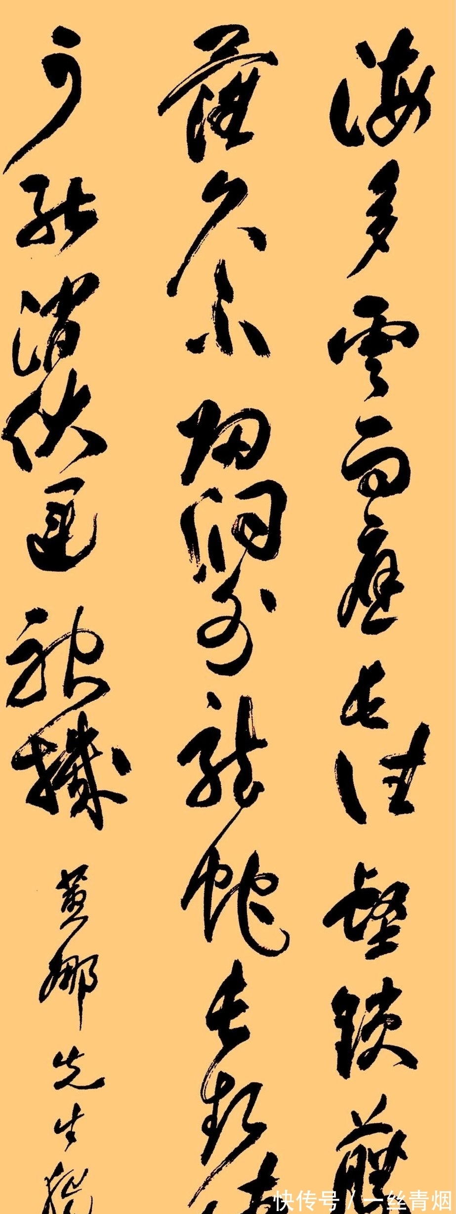 陈独秀&罕见北大文科学长陈独秀书法,其字外秀内刚,曾指点书法家沈尹默