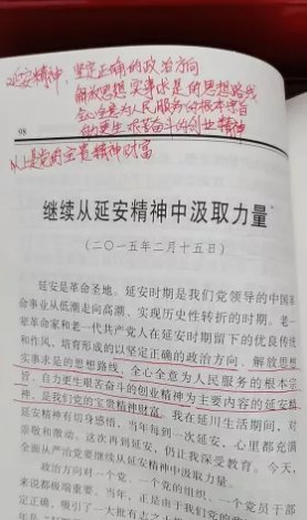 组员|【学习小组】晒读书打卡笔记啦，有你吗？